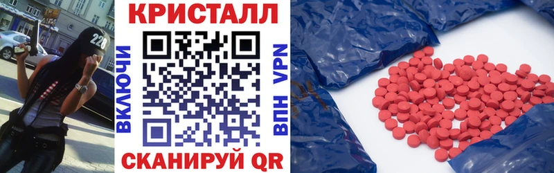 АМФ Розовый Афипский