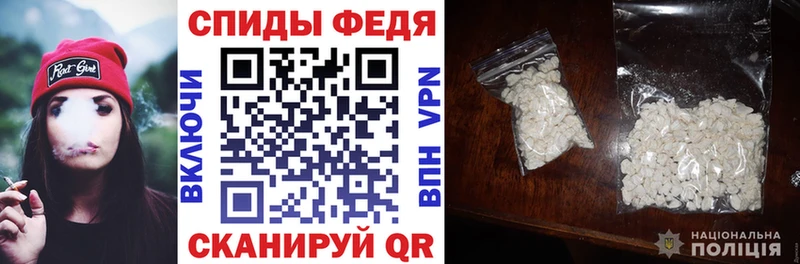 ссылка на мегу ССЫЛКА  Афипский  Amphetamine 97%  закладки 