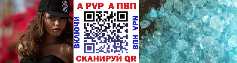 APVP СК  мега   Афипский  купить  цена 