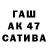 КЕТАМИН VHQ M Irvan
