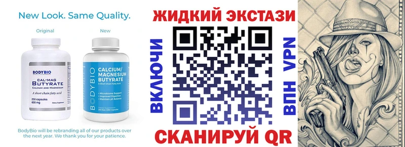 БУТИРАТ оксана  Афипский 
