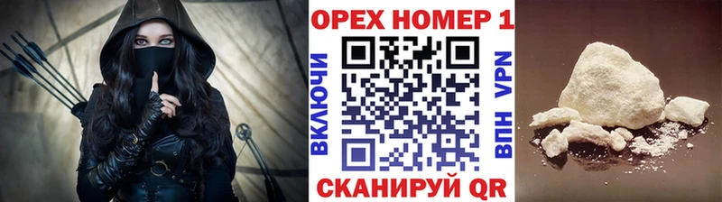 Кокаин Боливия закладка Афипский