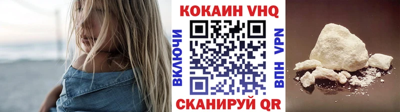 COCAIN 97% Афипский