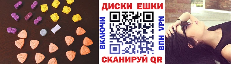 ЭКСТАЗИ 280мг сколько стоит Афипский