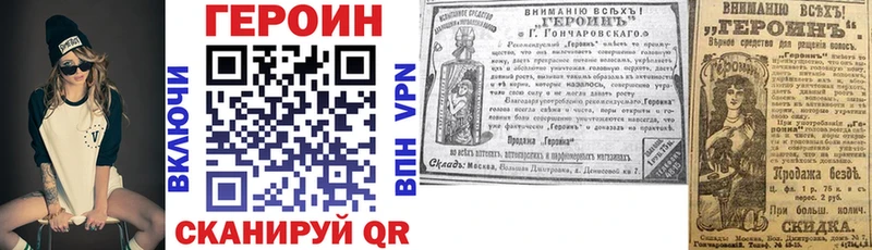 ГЕРОИН Афган  продажа наркотиков  ОМГ ОМГ как зайти  Афипский 