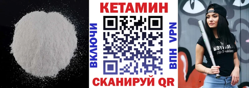 Кетамин ketamine  Афипский 