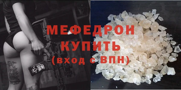 трава Армянск