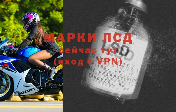 метамфетамин Богданович