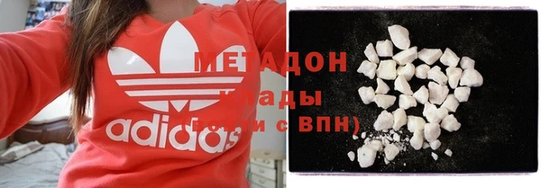 трава Армянск