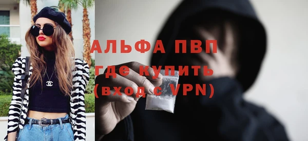 трава Армянск