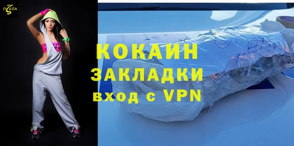 бутират Арсеньев