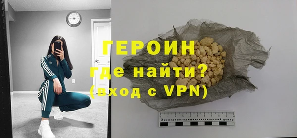 бутират Арсеньев