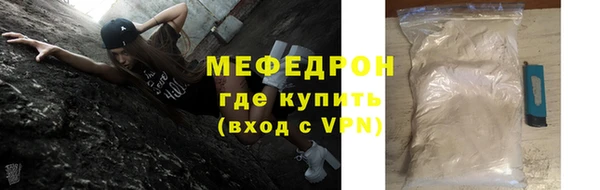 бутик Богородск