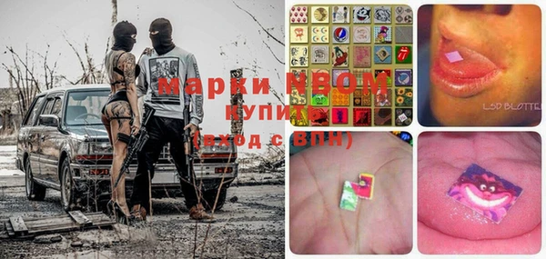 бутик Богородск