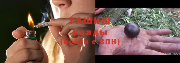 бутират Арсеньев