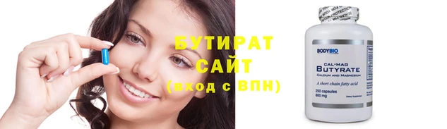 трава Армянск