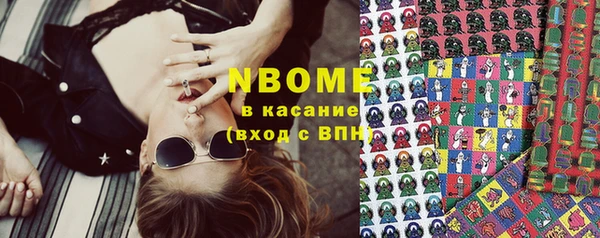 трава Армянск
