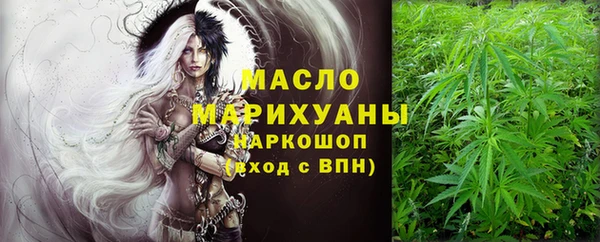 бутират Арсеньев