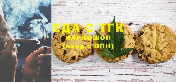 дурь Богородицк