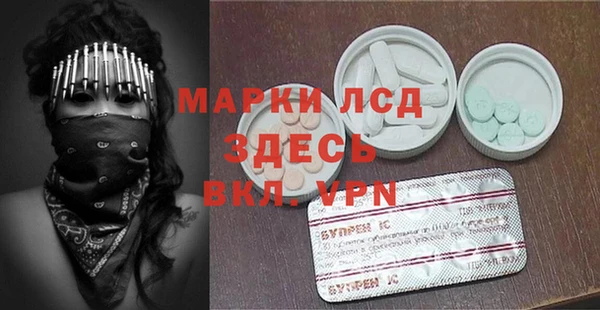 трава Армянск