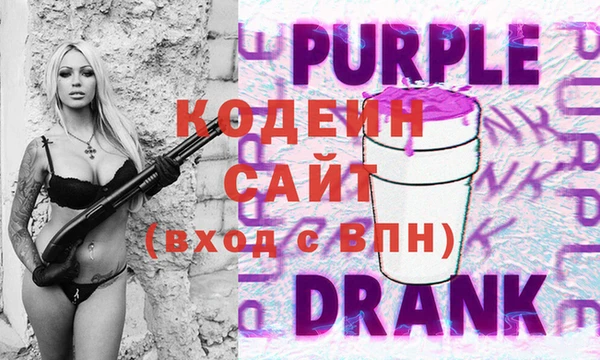 трава Армянск