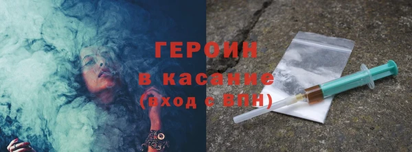 бутират Арсеньев