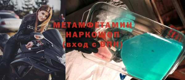 трава Армянск