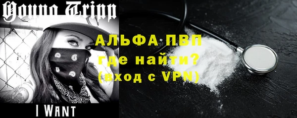 бутират Арсеньев