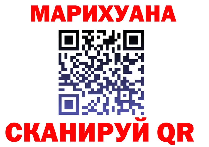 Cannafood марихуана ONION это блэк спрут Афипский