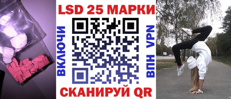 купить   Афипский  LSD-25 экстази кислота 