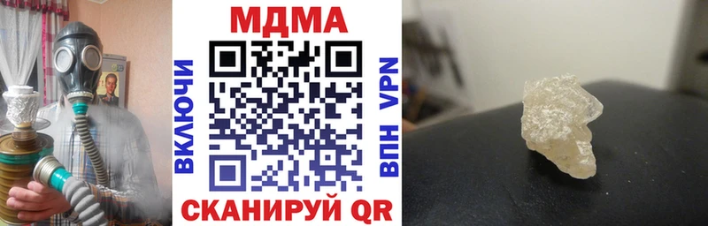 нарко площадка официальный сайт  Афипский  MDMA crystal 