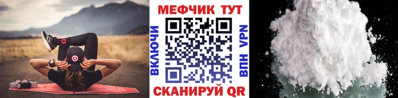 mega ССЫЛКА  Афипский  Меф мука 
