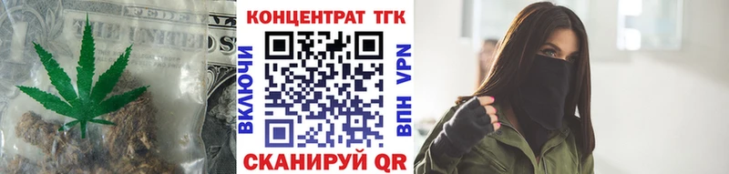 закладки  Афипский  ТГК жижа 